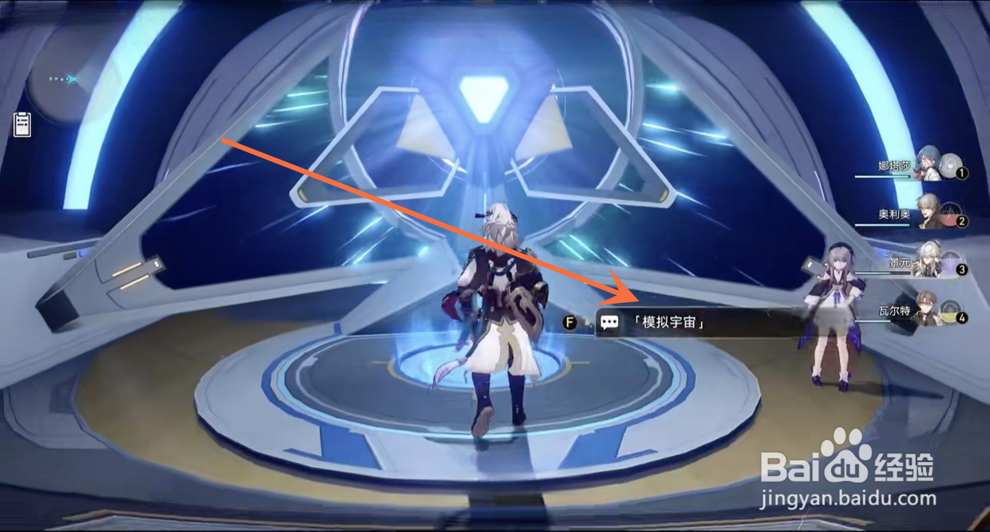 模拟宇宙积分奖励怎么领