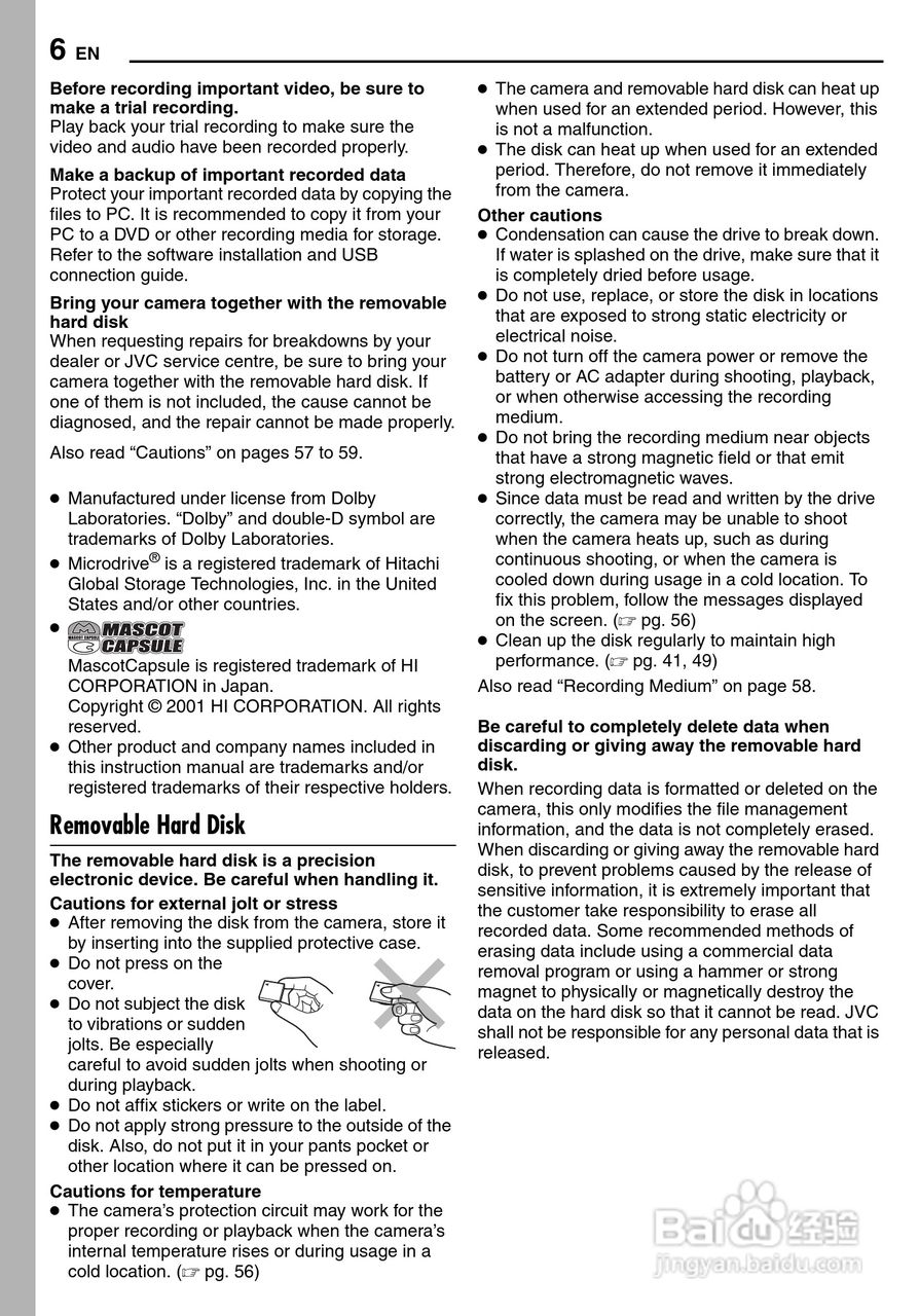 JVC GZ-MC500E/EK DV机说明书:[1]