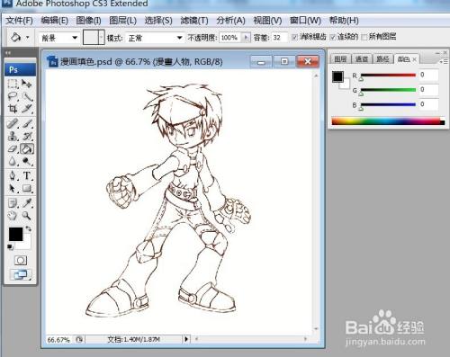 Ps漫画为人物填色 百度经验