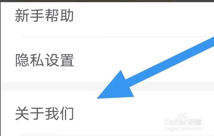 小说大全是怎么进行软件内更新的
