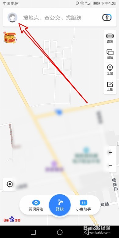 百度地图自动同步通讯录到词库的方法