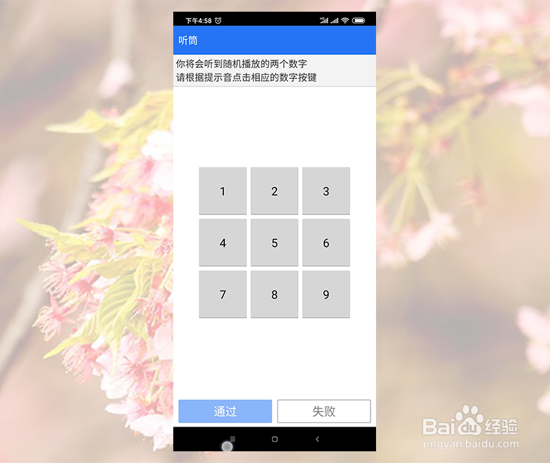 手机听筒没有声音免提才有声音