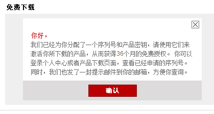 如何下载官方免费版的autodesk产品如3DMAX