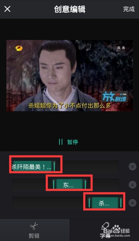如何将电视剧/电影中某一段视频保存为GIF动图