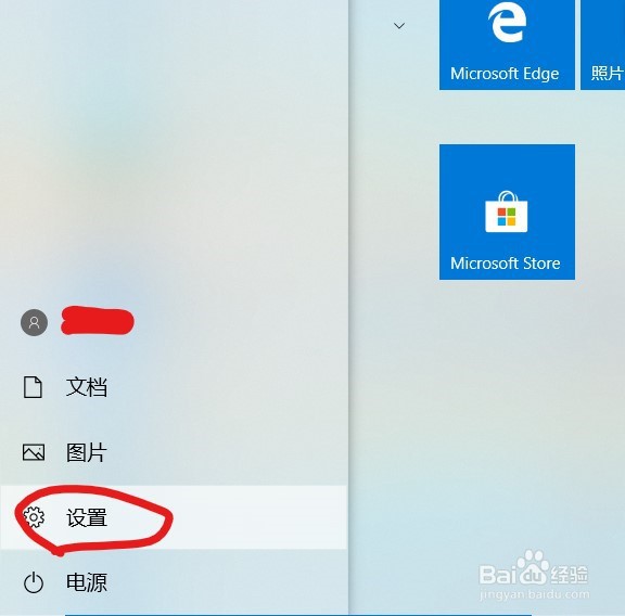 怎么查看自己电脑的配置
