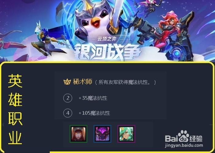 英雄联盟云顶之弈3（高手攻略）璐璐怎么出装