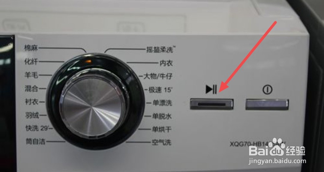 西门子滚筒带烘干洗衣机怎么烘干
