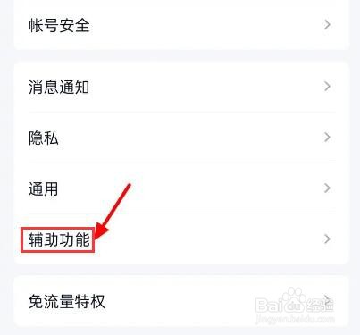 QQ多窗口模式怎么关闭