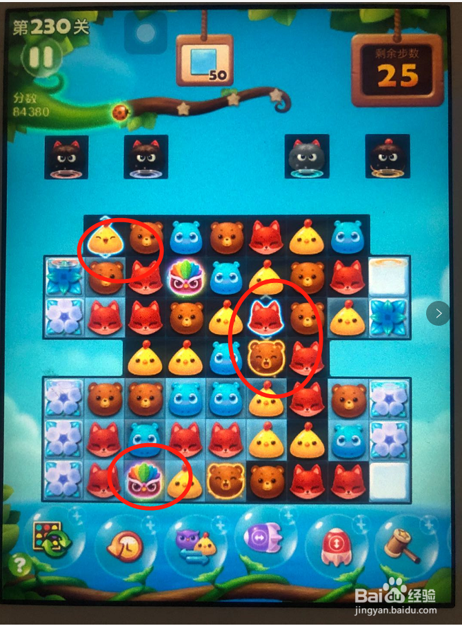 开心消消乐隐藏关230关怎么过