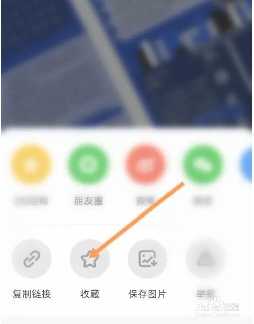 时光手帐作品怎么收藏