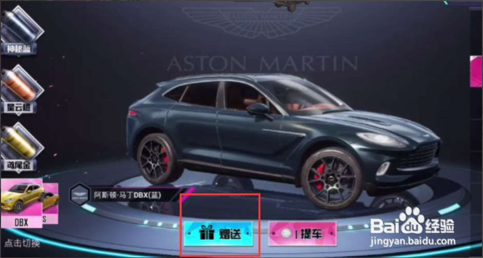 和平精英车币怎么交易