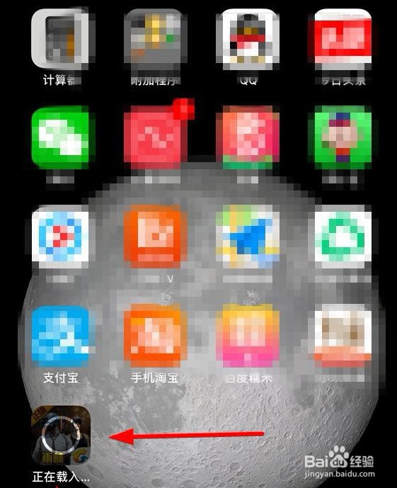iPhone如何用流量下载大于150M的应用