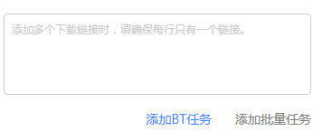 bt文件如何打开文件