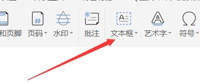 如何设置文字和图片并排显示