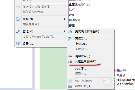 如何在虚拟你上面：[1]安装卸载windows系统