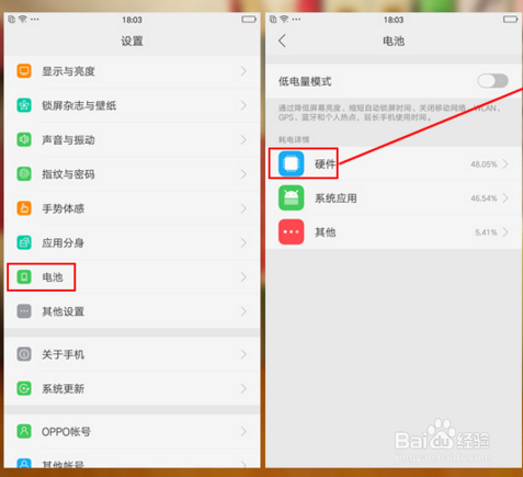 OPPO R9s试用报告
