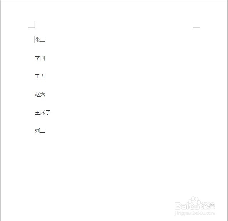 Word中如何一次删除所有数字前缀