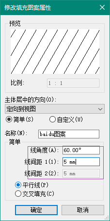 revit如何创建填充图案