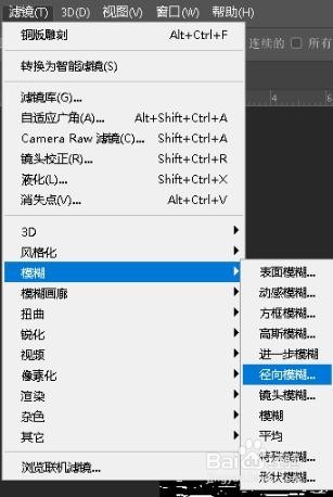 ps制作扭曲的蓝丝带效果
