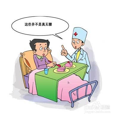 糖尿病的并发症有哪些