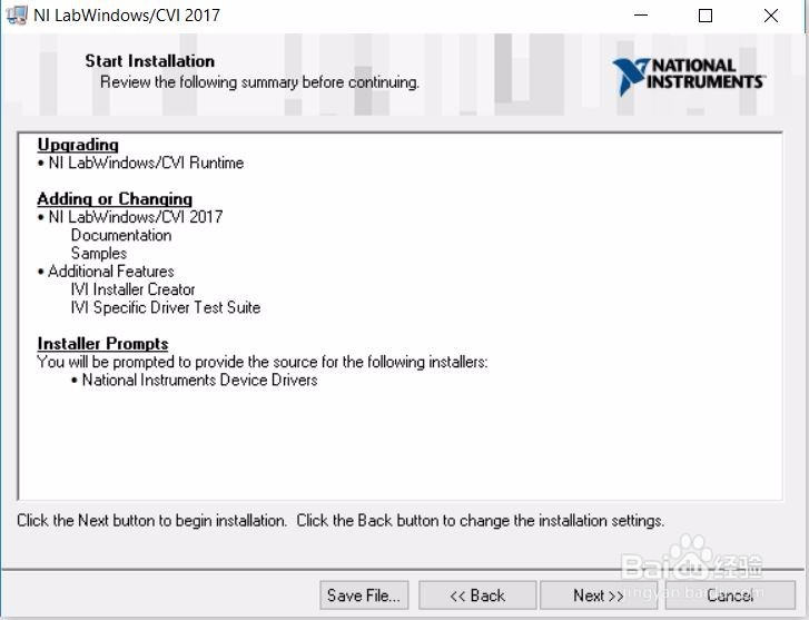 LabWindows/CVI 2017安装环境