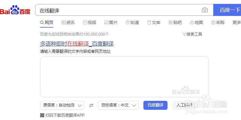 你也是英文怎么拼