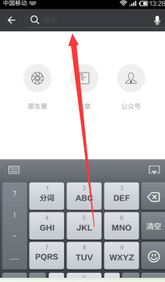 微信怎样添加公众号呢？