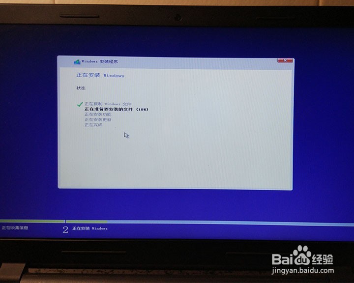 windows10重装方案详解