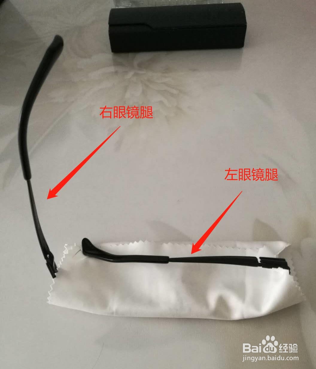 眼镜怎么放在眼镜盒里