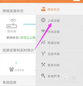 能连接上wifi但不能上网的原因