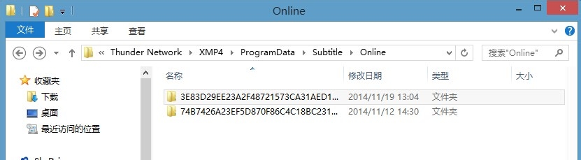 迅雷看看字幕文件在哪儿