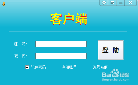入金宝库如何下载和安装？