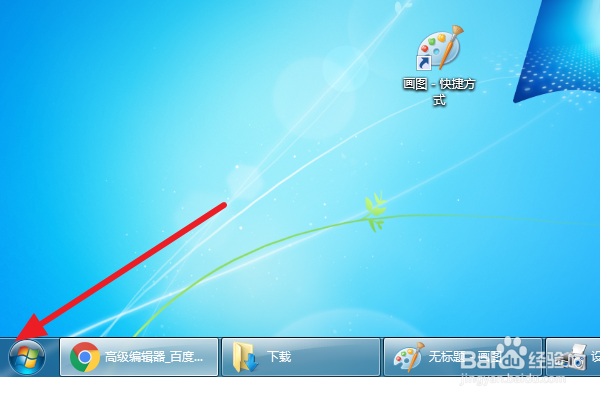 win7笔记本电脑触控板怎么关闭