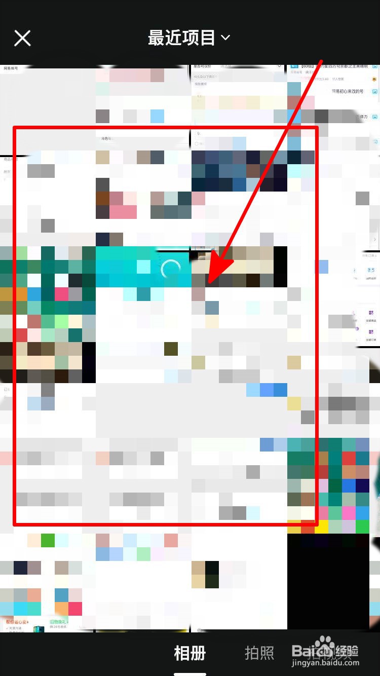 闲鱼中如何上架闲置商品
