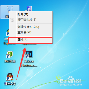 让回收站显示删除提示框