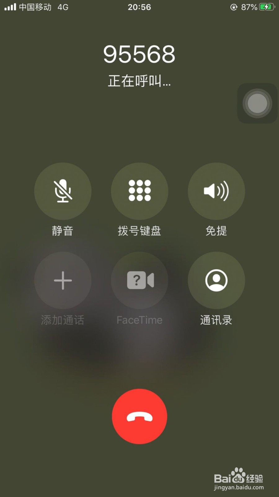 民生银行信用卡人工服务怎么打