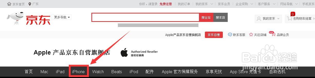 京东618苹果12手机能便宜多少