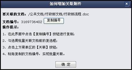 如何在致得文档管理系统中实现审批流程