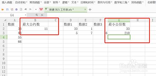 Excel如何求最大公倍数和最大公约数 百度经验