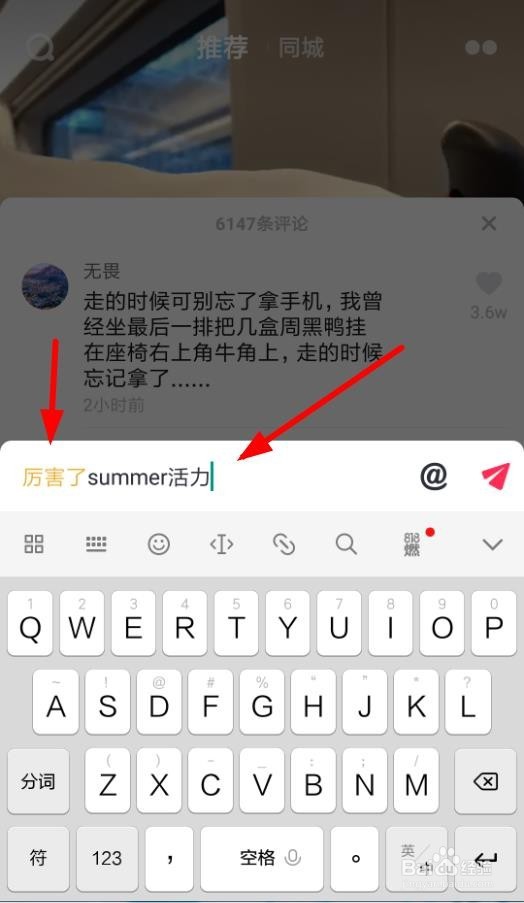 抖音评论字体颜色怎么改 评论文字黄色