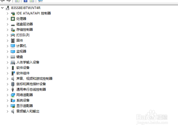 Win7重装没有驱动如何操作
