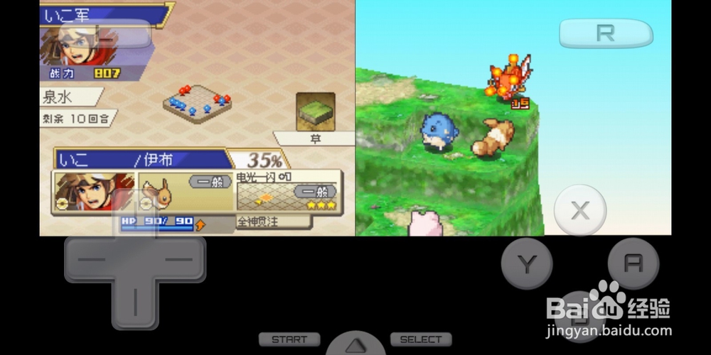 口袋妖怪信长的野望如何收服武将