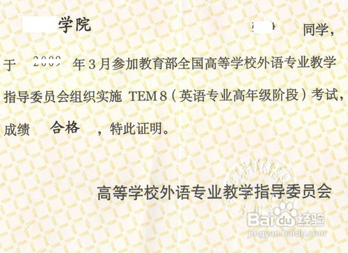 如何做一名成功的求职者