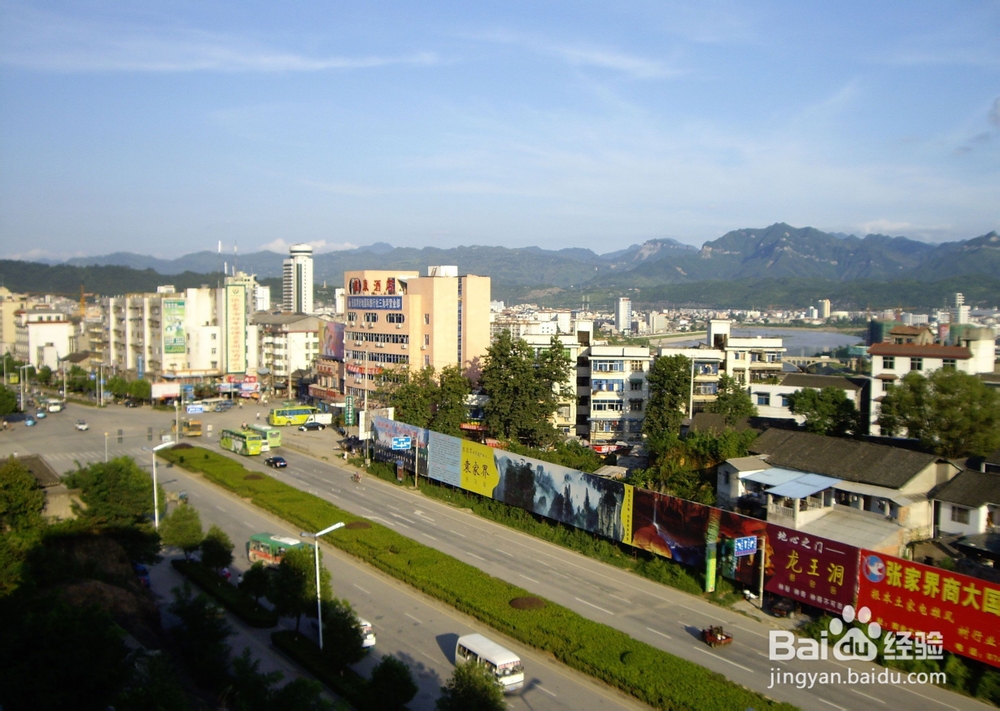 张家界旅游费用