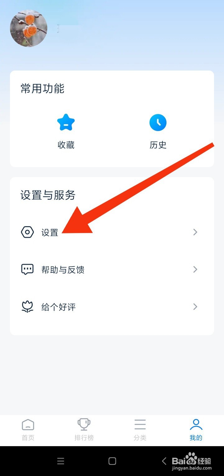在哪里查看看看影视大全隐私政策