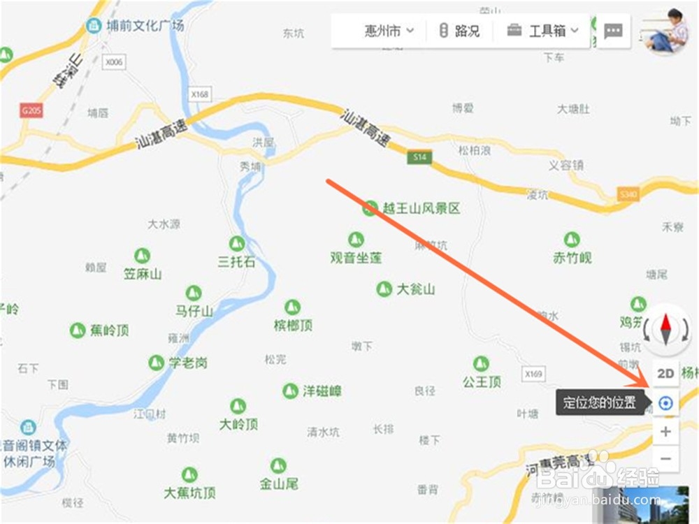 怎样查询高速实时路况？