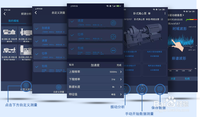 新型无线传感器KMWIS的自定义功能