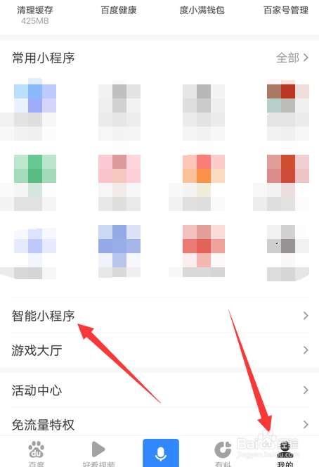 高达手机壁纸怎么下载