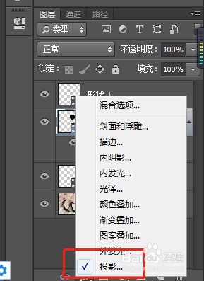 ps怎么做出放大细节图片