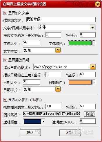 电脑视频录制软件哪个好